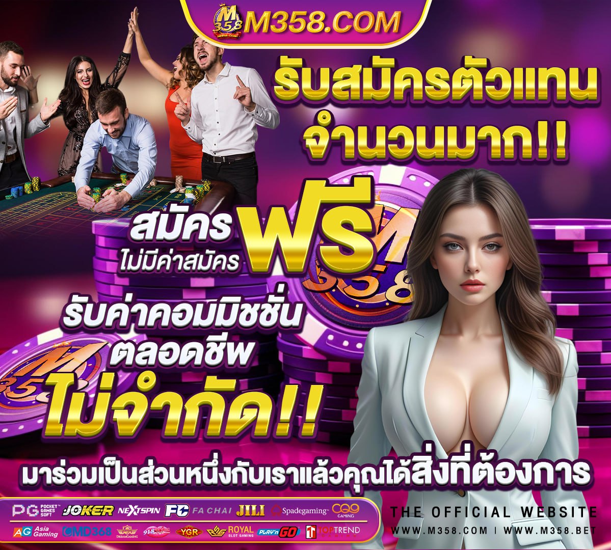 เครดิตฟรี ถอนได้จริง